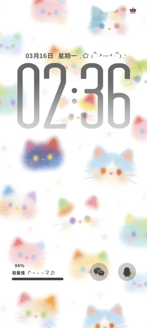 ins梦幻猫猫平铺 screenshot