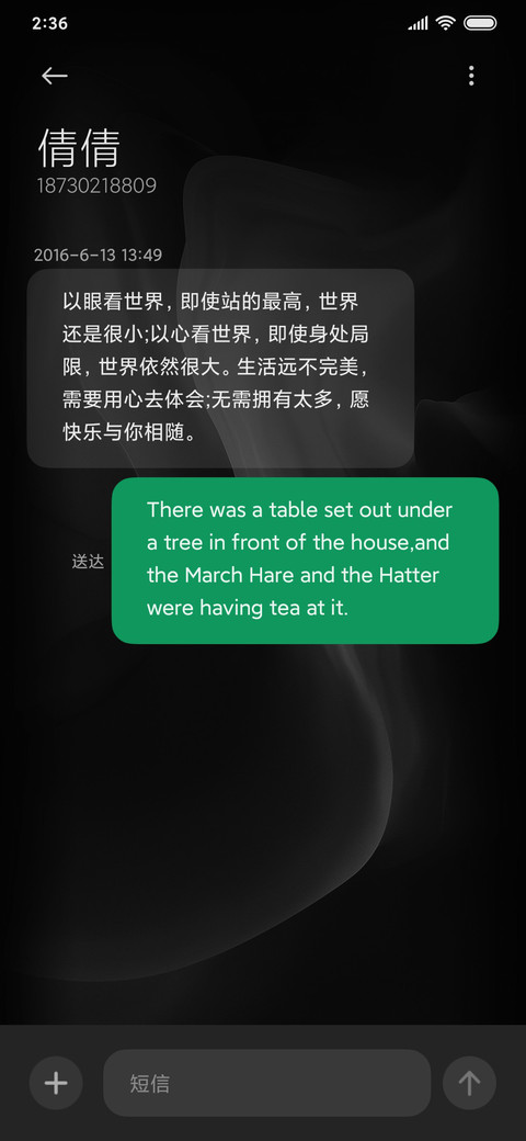 陌上花开 screenshot