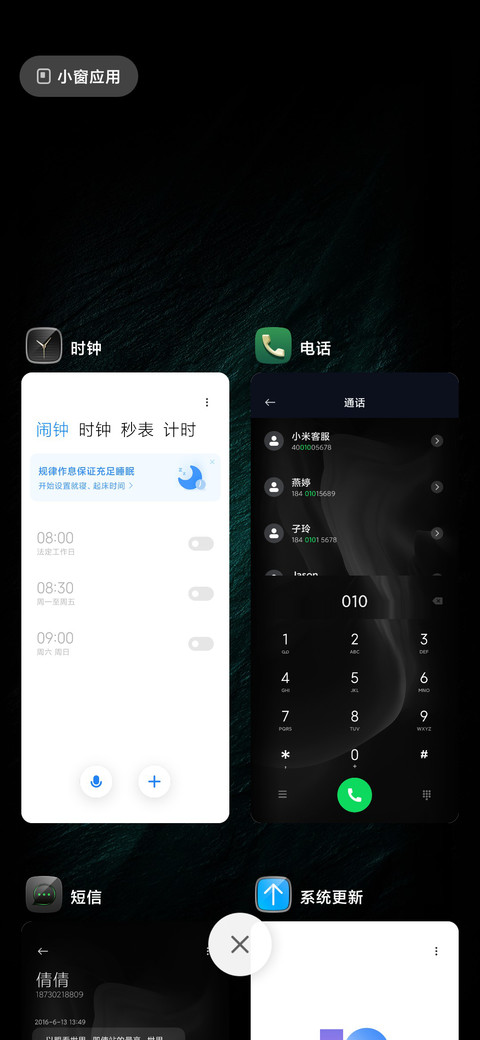 陌上花开 screenshot