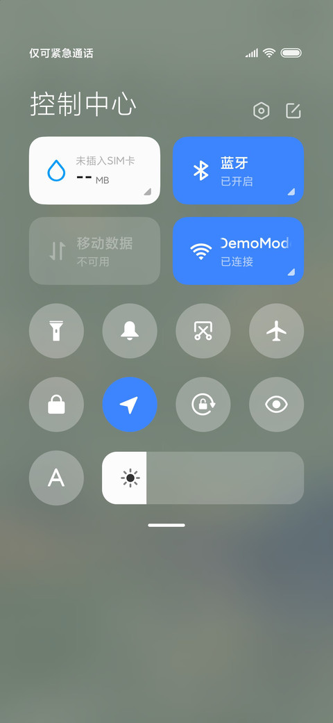 入山海 青空有月 screenshot
