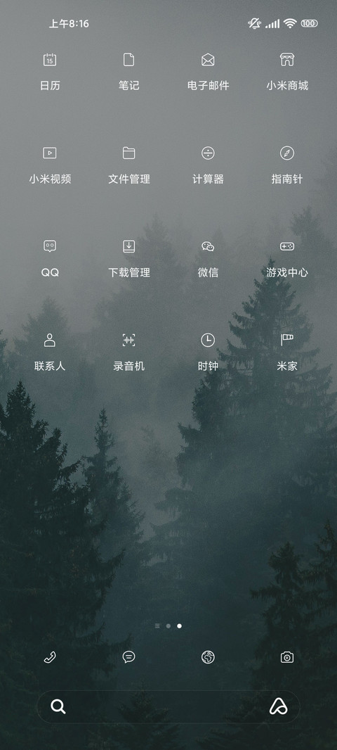 迷雾仙踪16极简 screenshot