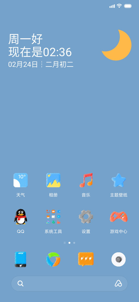 铅蓝 screenshot