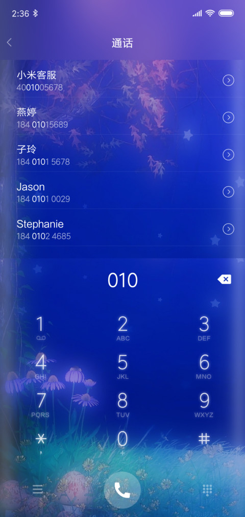 夜未央 screenshot