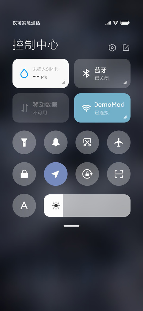 漫画 裹着心的雨 screenshot