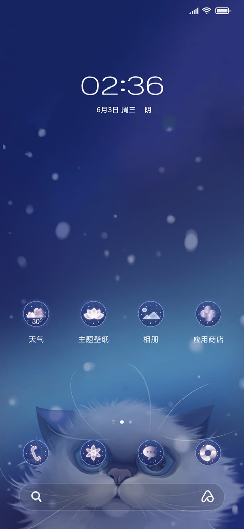猫物语 screenshot