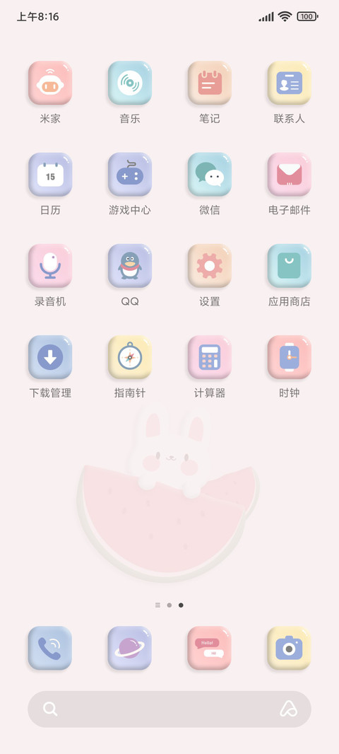 夏日甜心果冻小组件 screenshot