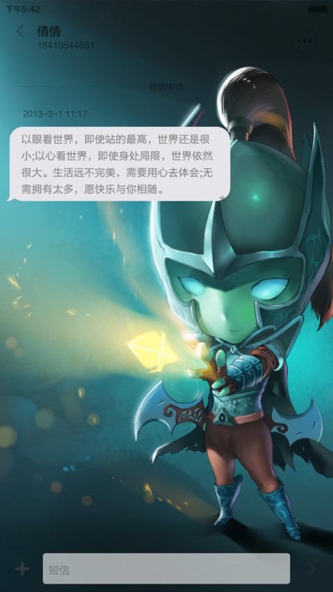 【永久免费】DOTA2萌系【送背景包】 screenshot