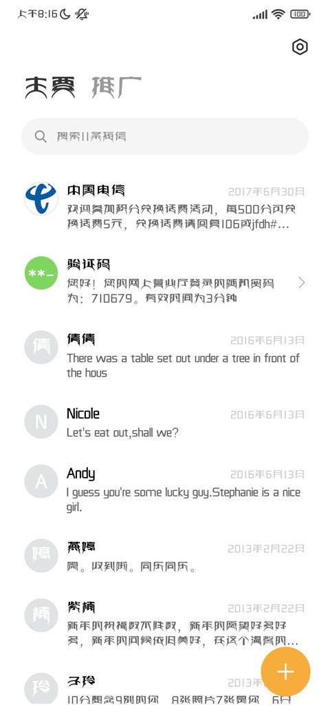 三极拱桥简体 screenshot