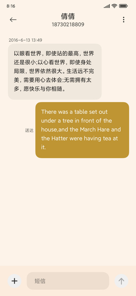 招财猫 screenshot