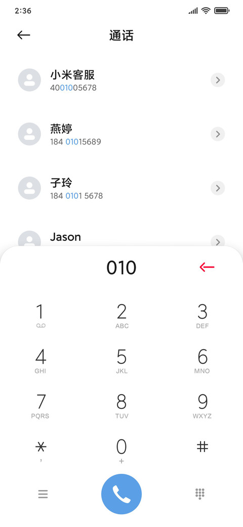 如初 screenshot