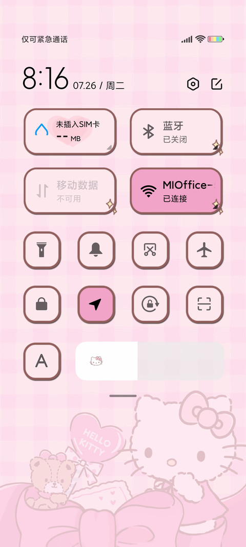 HelloKitty甜蜜碰撞 screenshot