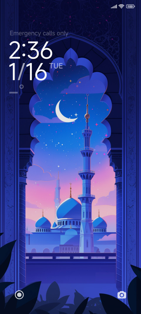 happy Ramadan I screenshot
