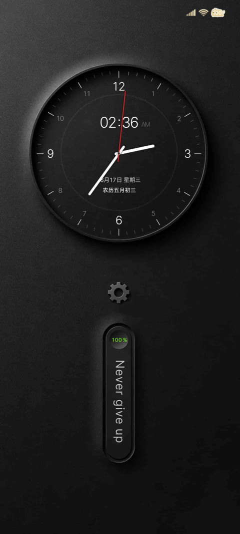 墨黑 光隐 screenshot