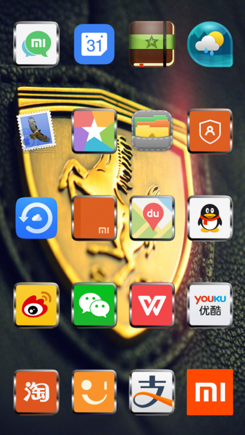 FERRARI screenshot