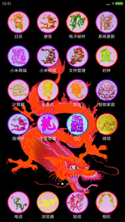 酷炫夜光变色龙（变色桌面 变色屏锁） screenshot