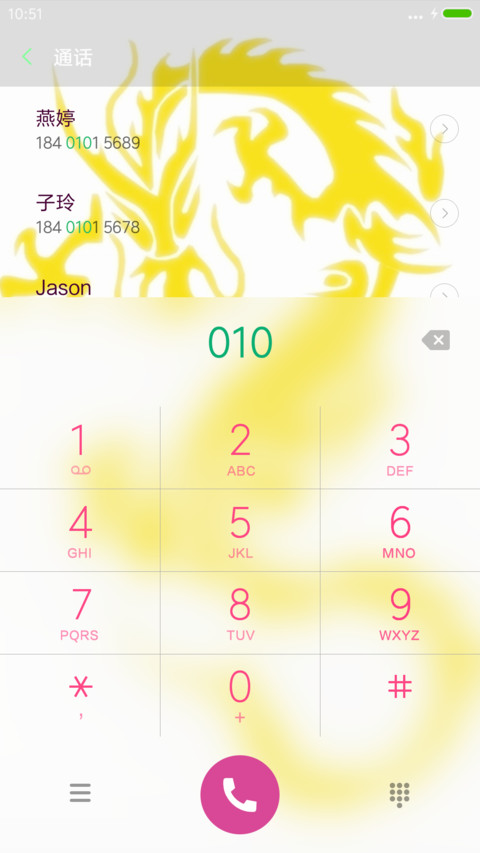 酷炫夜光变色龙（变色桌面 变色屏锁） screenshot