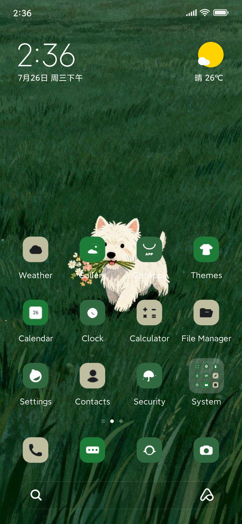 Dog screenshot