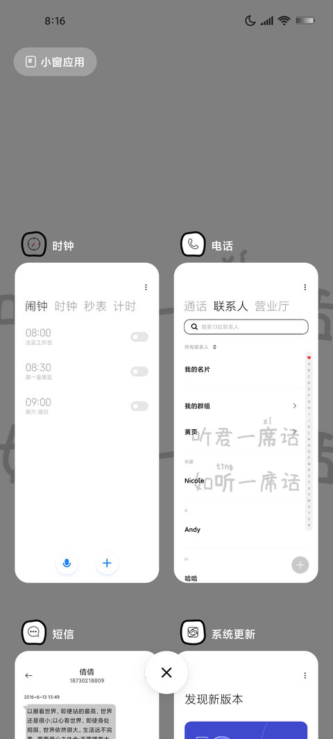 黑白插画废话文学 screenshot