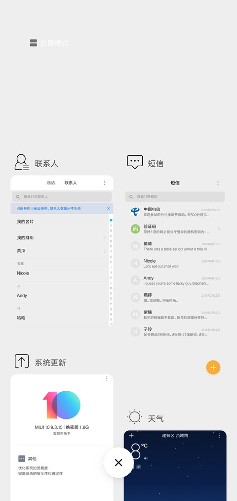 mystyle screenshot