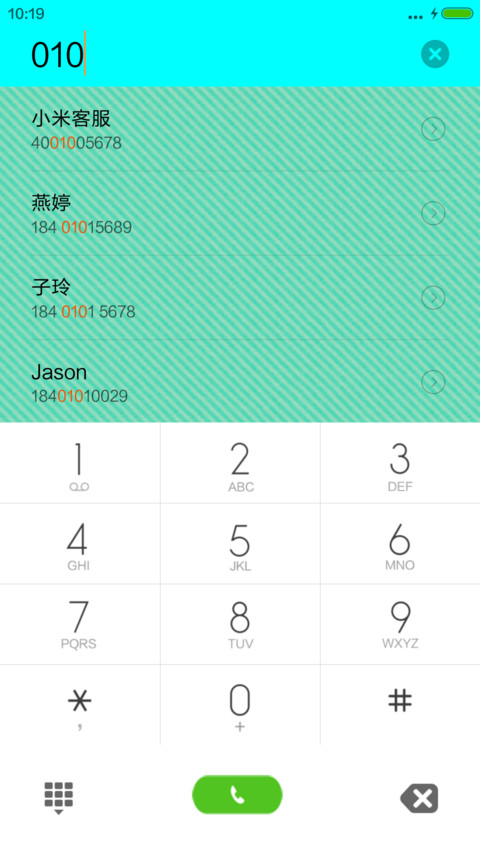 不忘初心 screenshot