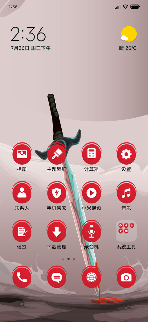 Warrior princess_3MDP screenshot