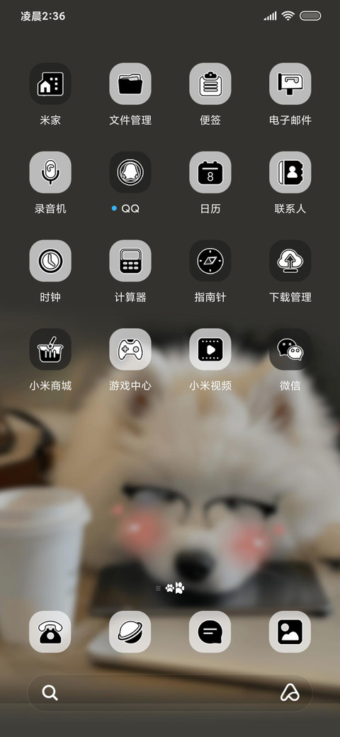 这个班一定要上吗 screenshot