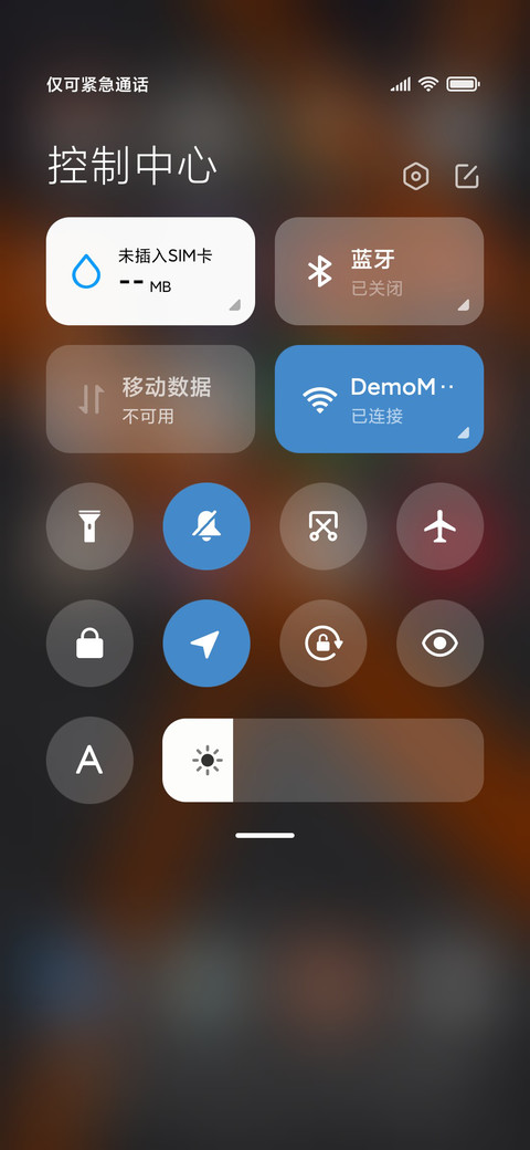 组合 screenshot