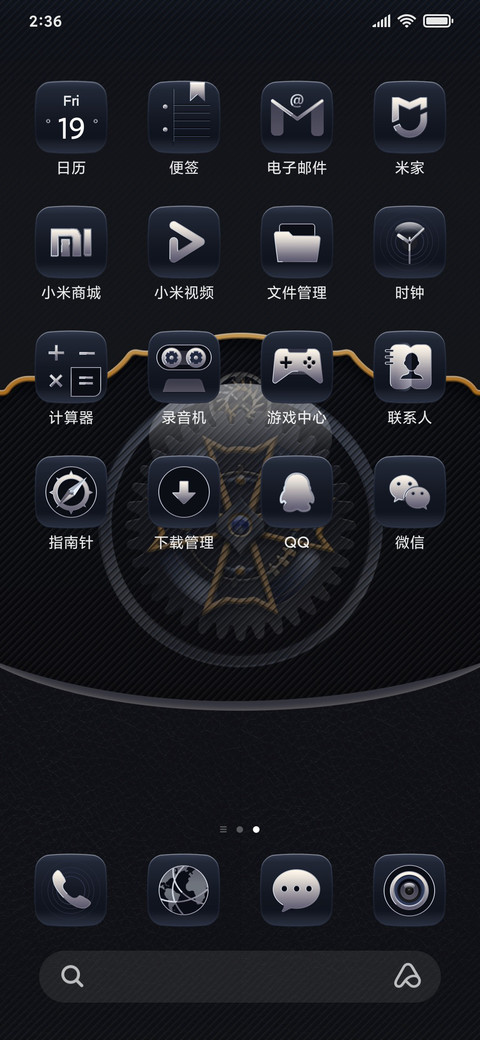 浮煌 screenshot