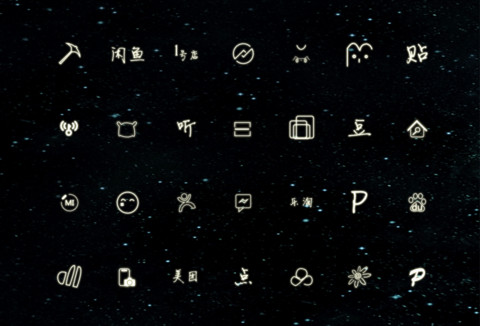 流光溢彩(动态流星桌面+锁屏通知+手绘） screenshot