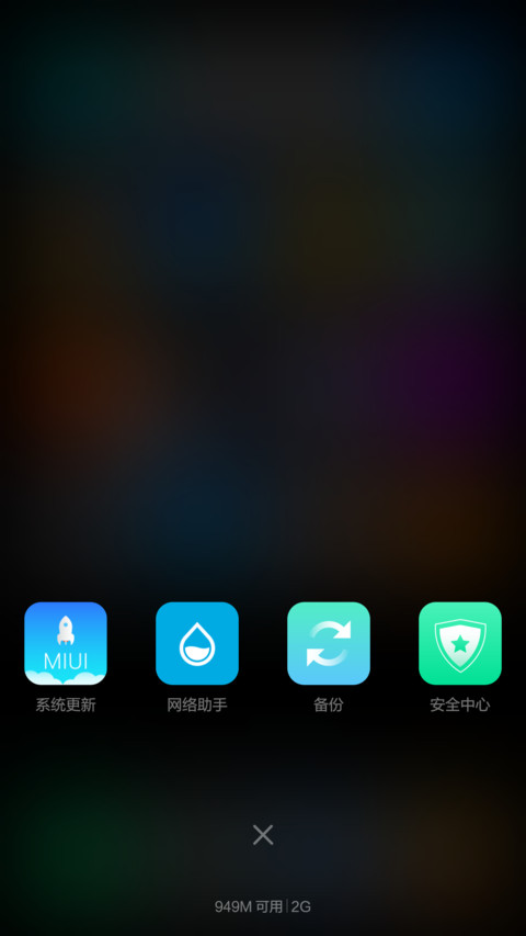 iWatch唯美版 (愿得一人心，白首不相离） screenshot