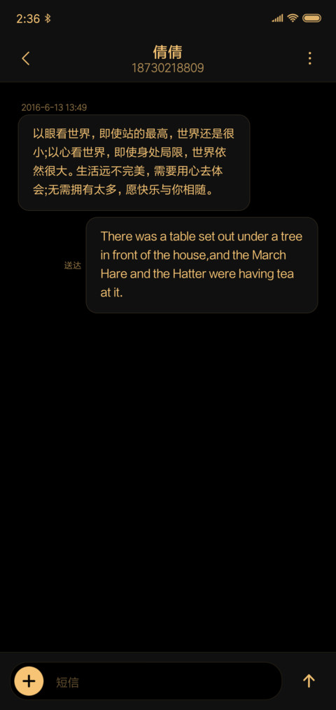 网红姓氏时钟 · 金 screenshot