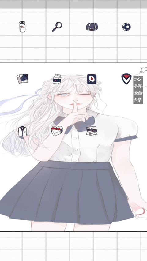 青春不负 screenshot