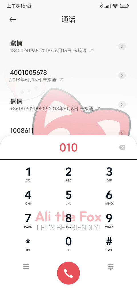 阿狸回来了 screenshot