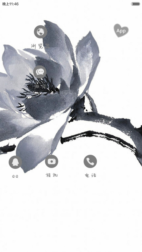 傲梅（花瓣动态效果+全图标） screenshot