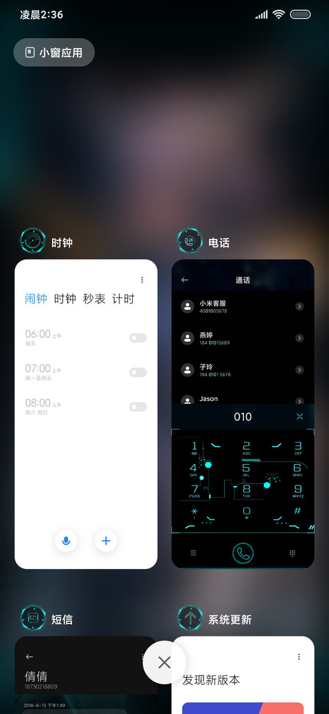 机械姬 screenshot