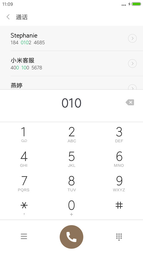 异世界的雷姆【动态花瓣】 screenshot