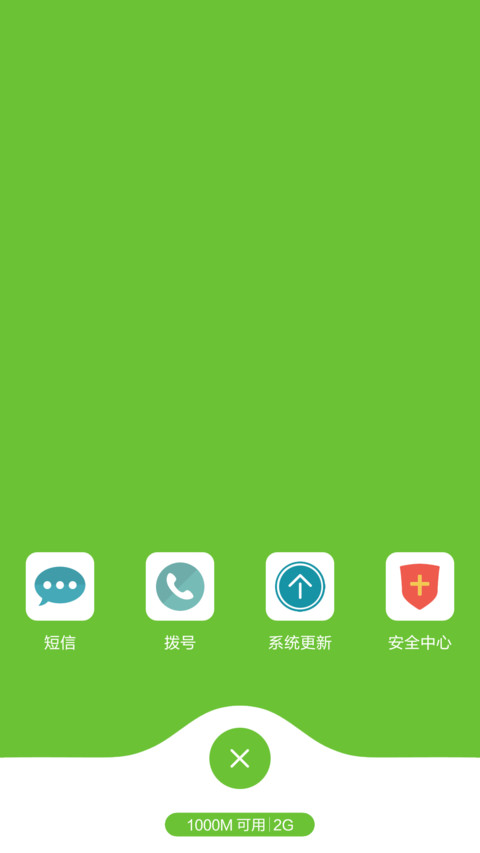 【极简】春（完整版） screenshot