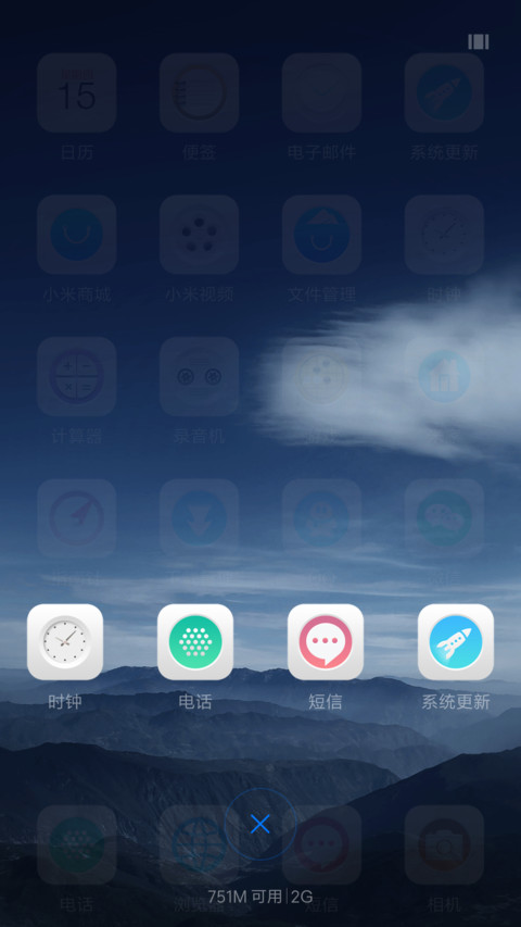 净白 screenshot