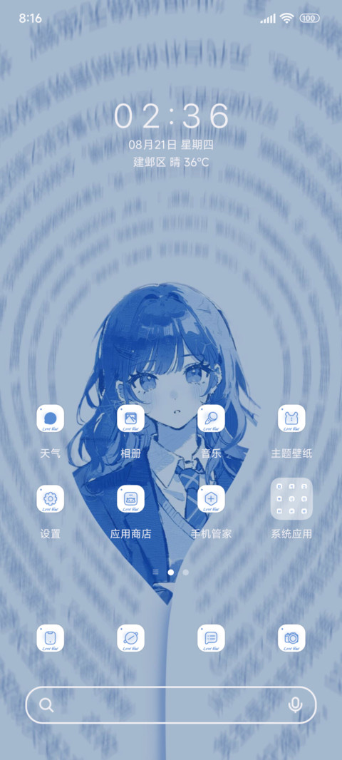 记忆成书卷 screenshot