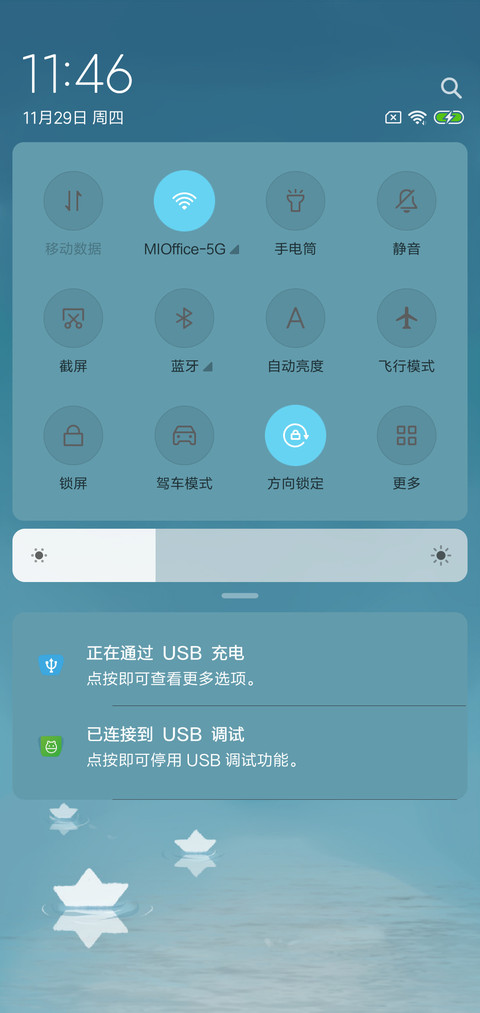 记忆成雨 screenshot
