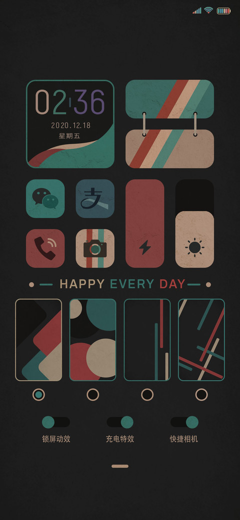 斯巴达 screenshot