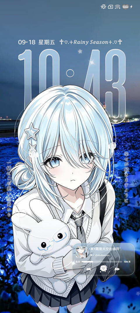 OS我叹缘细如雨 screenshot