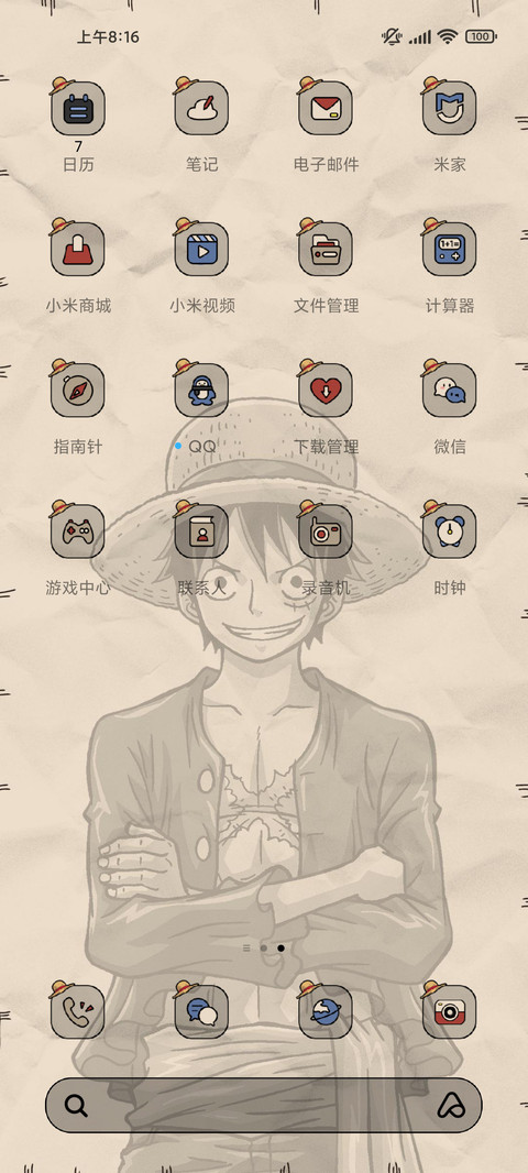 航海王 永远的羁绊 screenshot