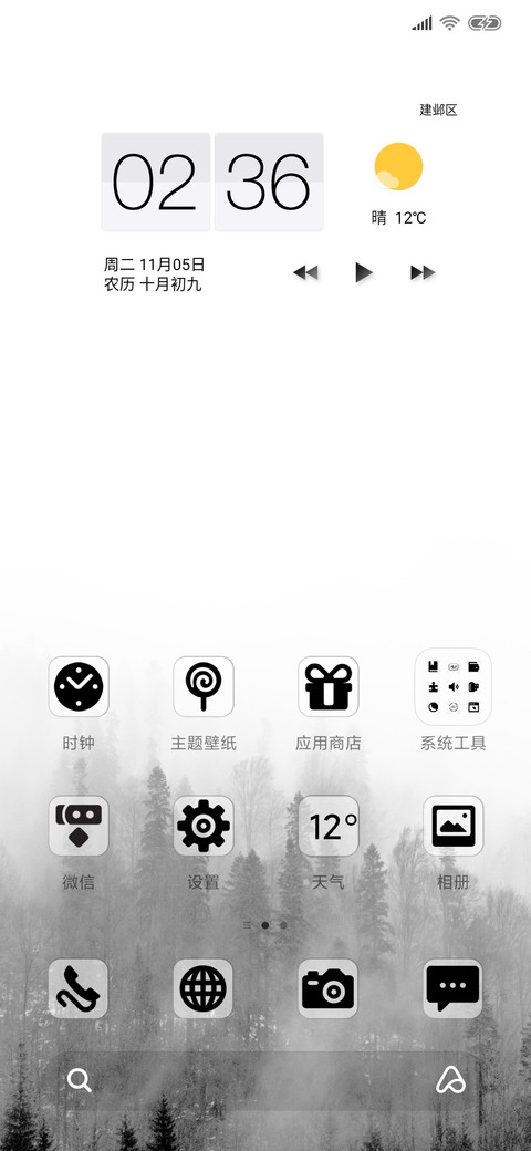 road screenshot