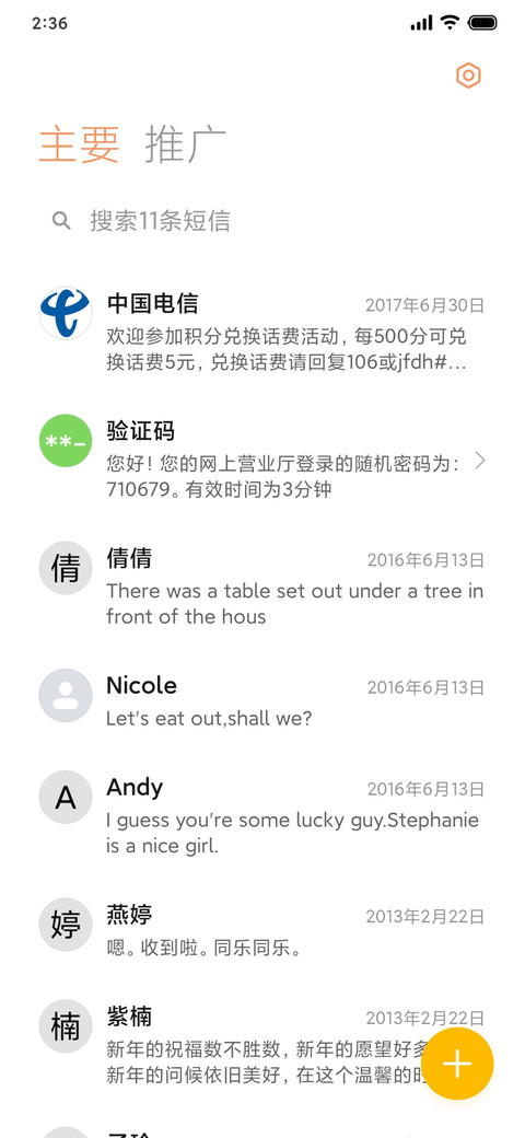 方糖Cube screenshot