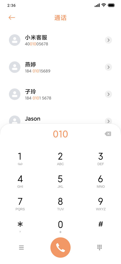方糖Cube screenshot