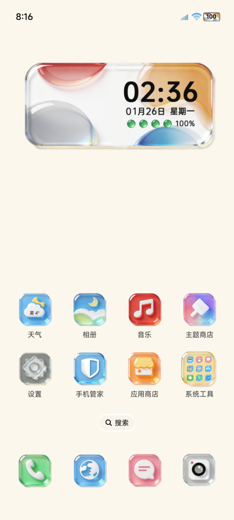 OS原生 清透大组件 screenshot