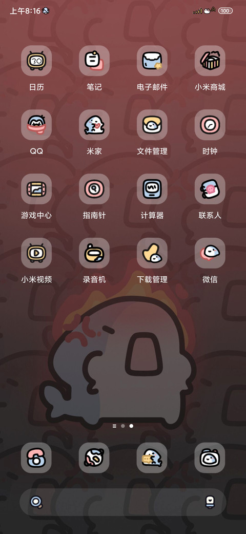 快乐鲨鲨压力检测 screenshot