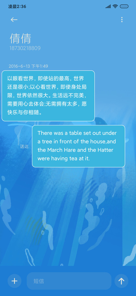 水下冒险 screenshot