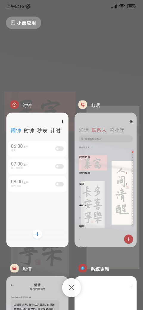 光影间清醒 screenshot